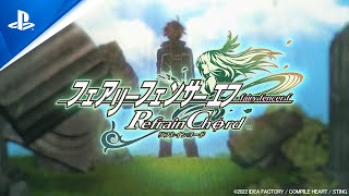 『フェアリーフェンサー エフ Refarin Chord』プロモーションムービー