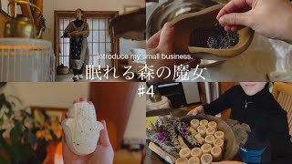 お山での商品・作品づくり⛄️introduce my small business