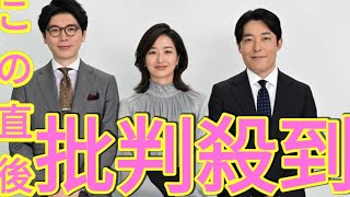 オリラジ中田敦彦、1年ぶり地上波出演　初の報道番組MC「難しいことをわかりやすく、できる限りおもしろくお伝えしたい」