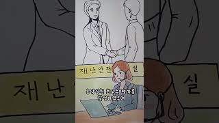 [2023숏폼공모전]2023년 계룡시를 빛낸 시정 10대 늬우스