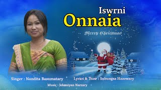 New Christmas Bodo Song || ISWRNI ONNAIA || Nandita Basumatary