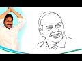 ysrcp party theme song with ugadi wishes ఉగాది శుభాకాంక్షలతో ysrcp పార్టీ థీమ్ సాంగ్