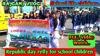 republic day relly for school children || 26 January 2024 school life #schoollife #republicday #1k#