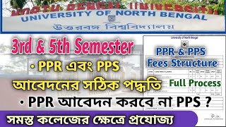 NBU PPR PPS 2023 | 3rd \u0026 5th Sem PPR \u0026 PPS apply FULL PROCESS | Omkartiq