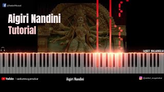Aigiri Nandini |  Mahishasura Mardini Stotram | Piano Tutorial | Navratri Special