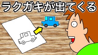 マイクラ ヒカキンさん作ってみた ゴウクラ How To Make Hikakin In Minecraft マイクラ ヒカキンさん作ってみた ゴウクラ How To Make Hikakin In Minecraft