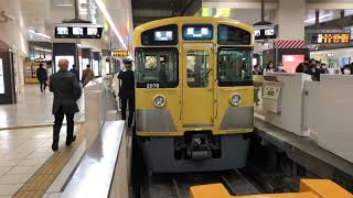 西武池袋線池袋駅2000系2077F編成各駅停車飯能駅行き発車。