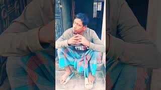 আপনি কোন জেলায় বসবাস করেন 😃😃#shorts #short #funny #comedy #shortvideos