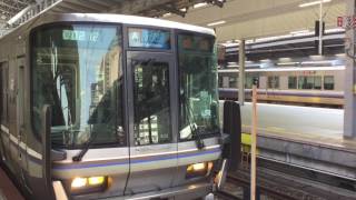 223系2000番台W29編成新快速姫路行き大阪駅発車