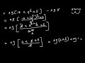 ලඝු නීති වැඩි දුරටත් logarithms rules indices and logarithms o l mathematics part 5