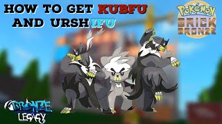 HOW TO GET KUBFU AND URSHIFU IN POKÉMON BRICK BRONZE 2024 | Bronze Legacy