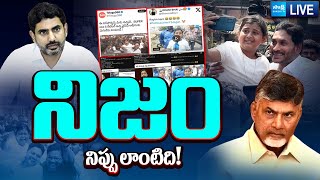 LIVE : iTDP Trolling On Devika Reddy | Little Girl Devika Reddy Real Story | Ys Jagan | Sakshi TV