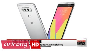 LG Electronics unveils new V20 smartphone