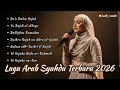 Lagu Arab Syahdu Terbaru 2026 | Viral di Bulan Rajab Menenangkan & Menyentuh Jiwa