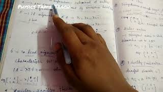 SOME IMPORTANT POINTS AND TRICKS IN EIGEN VALUES / DETAILED EXPLANATION IN TAMIL