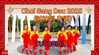 🧧示范/ TUTORIAL🧧Choi Sang Dau 2025  (财神到 粤语) [ Choreo: Molly Yeoh (MY) – December 2024]