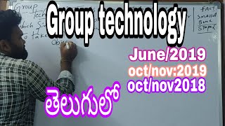 Group technology in Cams subject