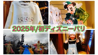 【ディズニーパリ】年明けで行ったらクリスマスイベント最後の日だった🎄🎅