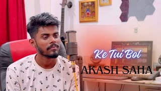 Ke Tui Bol (Cover) - Akash Saha | Herogiri | Dev | Sayantika | Arijit Singh | Jeet Gannguli