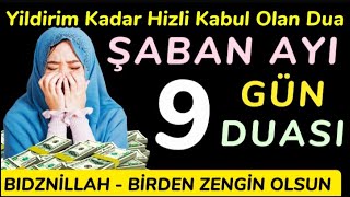 ŞABAN AYI 9. GÜN DUASI DİNLE ||  CUMARTESİ GÜNÜ MUCİZE DUASI