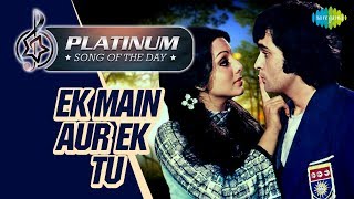 Platinum song of the day | Ek Main Aur Ek Tu | एक मैं और एक तू | 8th July | RJ Ruchi