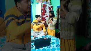 মেয়েদের চামড়া সাপের মতো ....#funny #husbanwifecomedy #comedy #sorts #funnycomedy #fun #shorts