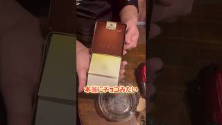 【チョコレートの葉巻？！】安くてオススメ！！初心者でも吸いやすい葉巻！！#紹介動画 #タバコ #葉巻 #初心者おすすめ #ギルドシーザー #short #shorts