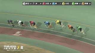 川崎競輪/競輪アプリはウィンチケット杯(FⅡ)1日目7Ｒ(2025/1/20)