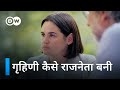 बेलारूस की निर्वासित सरकार – स्वेतलाना तिखानुस्काया [The Exiled Politician] | DW Documentary हिन्दी