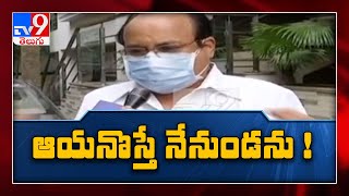 ఈటల బిజెపిలోకి వస్తే మరో ఉప్పెన తప్పదు : పెద్దిరెడ్డి - TV9