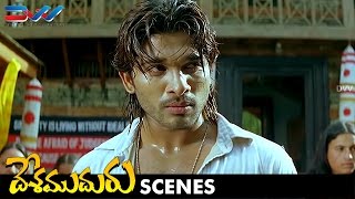 Allu Arjun Fights for Hansika | Desamuduru Telugu Movie Scenes | Ali | Puri Jagannadh