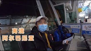 环球旅行575天：大半夜的坐飞机真痛苦，困，饿，乏，累回土耳其【鞋底骑车环球旅行】