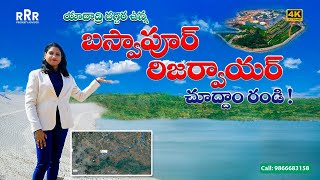 baswapur reservoir project telangana| #warangalhighway #developments | #bhuvanagiri