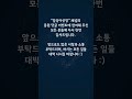 당첨자 발표🎉 일상 이벤트 공간춘 응원댓글 구독 알림설정 축하드립니다 축하 congratulations 쇼츠 shorts