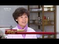 特别节目：重温善行路——爱的坚守【热线12 20161120】