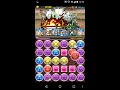 【パズドラ】「チャレンジダンジョン！12」 lv7 永久の双星神・イズン＆イズーナ pt ノーコン