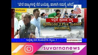 'ನೆರೆ ಪರಿಹಾರ ತಡವಾಗುತ್ತೆ, ಏನ್ಮಾಡೋಕ್ ಆಗುತ್ತೆ..? KS Eshwarappa On Flood Relief  From Centre