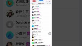 好家伙！踢了1200个？一共才6000人！ 怎么才能杜绝黑U呢？？？ #电报   #telegram #群组