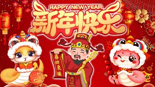 【2025恭賀新春】蛇年新年歌 🧨 新年快樂2025📀 Happy Chinese New Year 2025 🧧 Lagu Imlek 2025