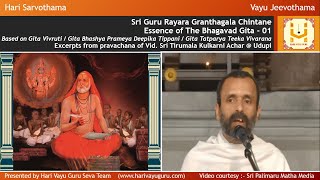 Sri Guru Rayara Granthagala Chintane Essence of The Bhagavad Gita - 01