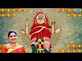 அம்மா மாசாணியம்மன் பக்தி பாடல்கள் maasani amma mahanadhi shobana amman songs naga audios