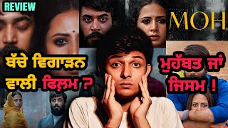 Moh Movie Review : ਮੁਹੱਬਤ ਅਤੇ ਜਿਸਮ