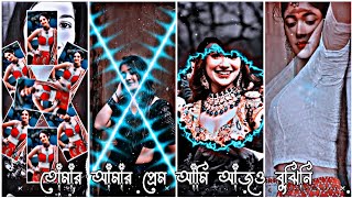 সুরে সুরে গানে কবিতায় XML video editing|| bengla song xml video #videoediting #trending #trendingvi