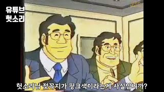 [병맛더빙] 구독자 5만명 기념 인터뷰