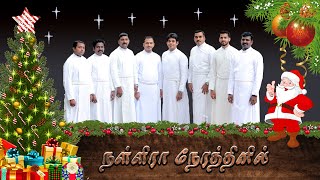 Nallira Nerathinil | நள்ளிரா நேரத்தினில் | Tamil Christmas Song | Josphine Shaji | Jose Dobin