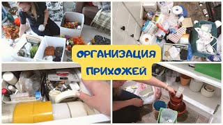 ОРГАНИЗАЦИЯ В ПРИХОЖЕЙ / ИДЕИ ХРАНЕНИЯ В УЗКОЙ ПРИХОЖЕЙ