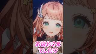 【七夕企画】みんなのメイドさんになった世界線のルミナ【ルミナ・アーシア / コスモノア所属VTuber】 #shorts