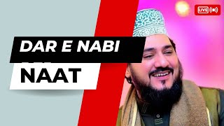 Dar e Nabi Par Para Rahoon Ga | Naat with Lyrics | Zulfiqar Ali Hussaini