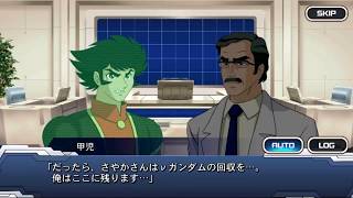 SRWDD CP1 第2話『黒と白の交錯』