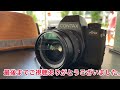 【フィルムカメラ オールドレンズ】contaxマウントの最終モデルでコンタックス軽量小型一眼レフcontax aria にcarl zeiss distagon 28mm f2.8 t*で街撮る話。